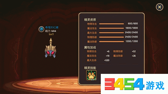 龙之谷手游炼金术士PK加点全攻略