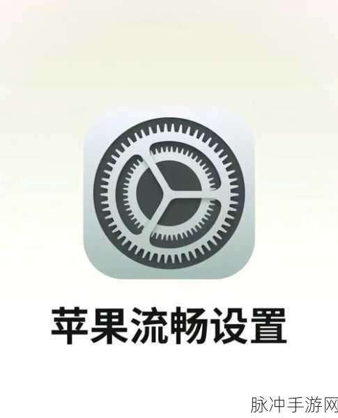 iPhone苹果手机手游卡顿？无法正常开机一直显示开机界面解决方案