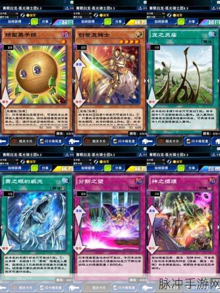 游戏王决斗链接勇烈龙获取价值及抽奖策略深度探讨