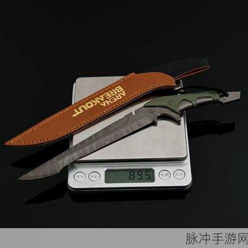 暗区突围鲨鱼刀获取全攻略