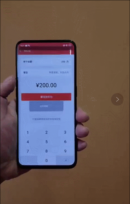 OPPO 手机支付宝指纹支付攻略，畅玩手游无阻碍