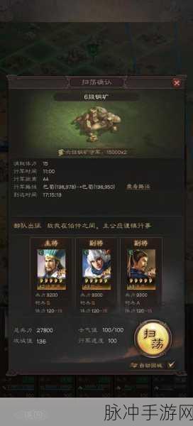 三国志战略版甄姬好用吗？甄姬阵容搭配战法攻略全面解析