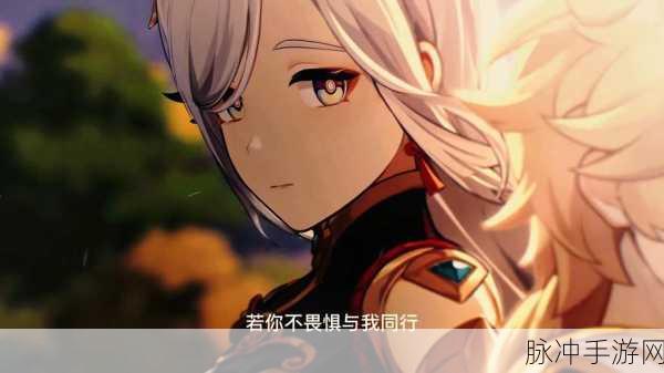 原神角色深度解析，申鹤喜欢什么食物？申鹤喜爱料理一览