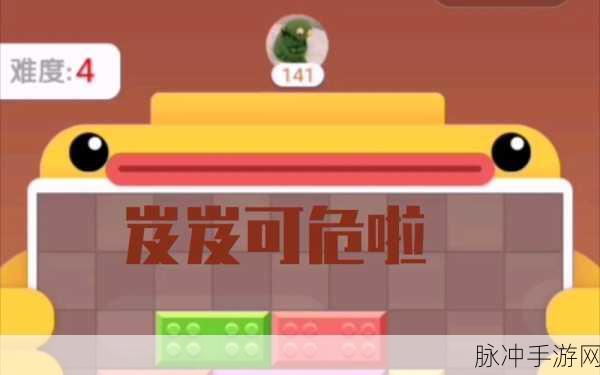 最强蜗牛土耳其方块如何斩获全奖励？攻略在此！
