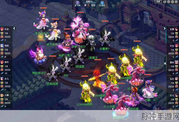梦幻西游手游PK阵法深度解析与推荐