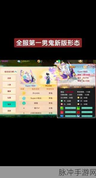 大话西游手游男鬼角色伙伴搭配全攻略