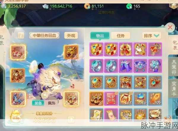 大话西游手游男鬼角色伙伴搭配全攻略