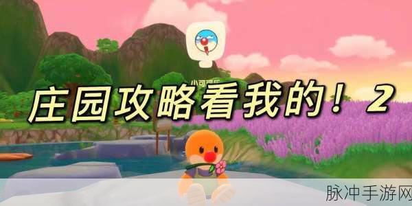 摩尔庄园手游米米号找回全攻略，你不能错过！