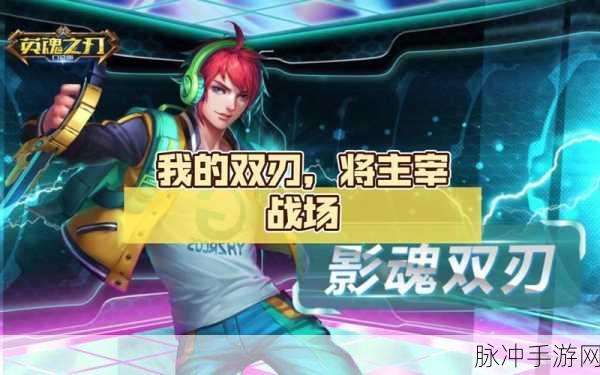 炉石传说，斩星巨刃，主宰战场的神秘力量