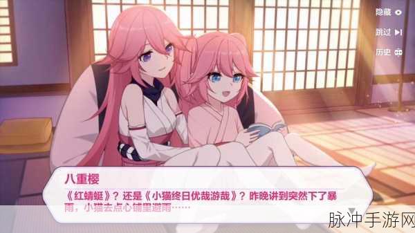 崩坏3逆神巫女操作技巧详解，如何高效运用刀返技能