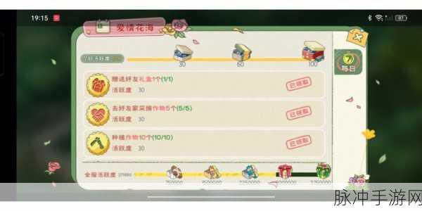 小森生活冬瓜烧肉的秘制配方大揭秘
