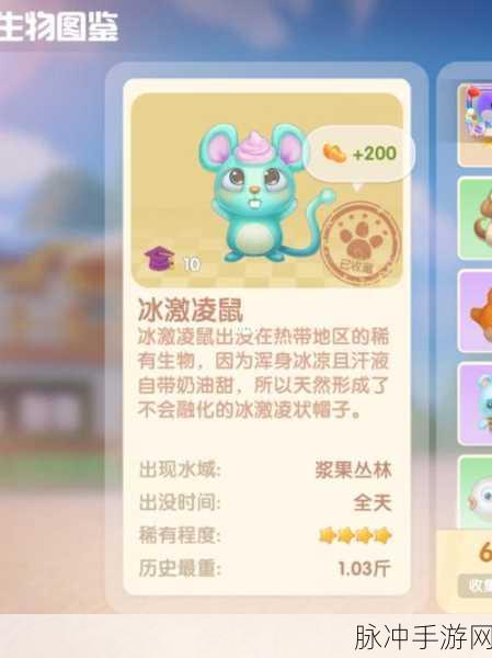 摩尔庄园绒毛全攻略，解锁新资源，探索多样用途