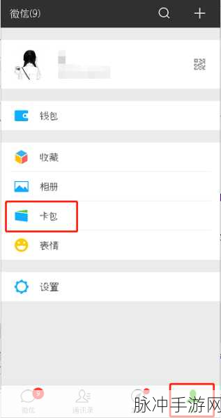 苹果手机安装两个微信的全面攻略，手游玩家的必备技巧