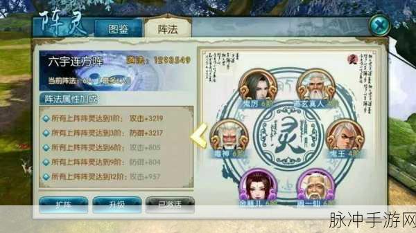 诛仙手游青云阵灵组合推荐全解析