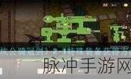 坎公骑冠剑，新手极速上手秘籍