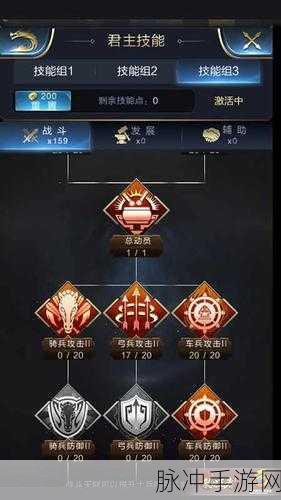 手游秘籍，深入探索游戏策略与技巧