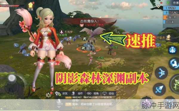 龙之谷手游圣骑士深渊副本技能运用与攻略