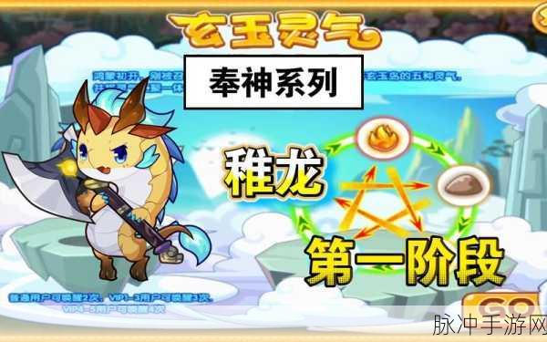 洛克王国稚龙性格优劣大揭秘
