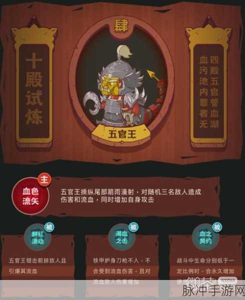 咸鱼之王 6830 主线通关秘籍，勇战每一道关卡