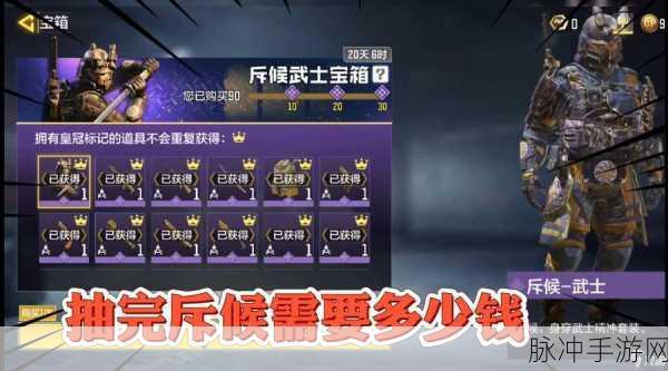 使命召唤手游龙族崛起补给奖励全攻略