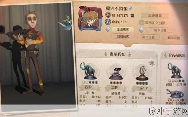 第五人格新版冒险家阵容搭配秘籍