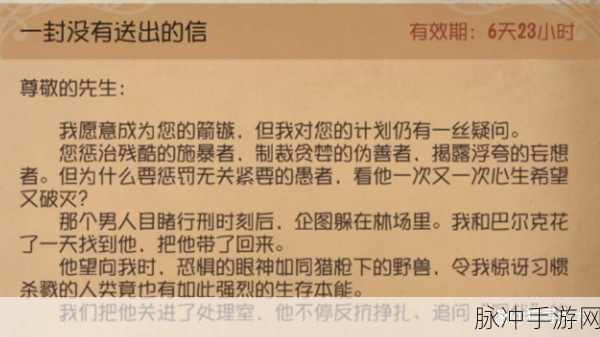 第五人格新版冒险家阵容搭配秘籍