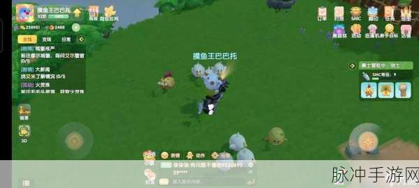 摩尔庄园手游，探寻糯米的神秘获取之道