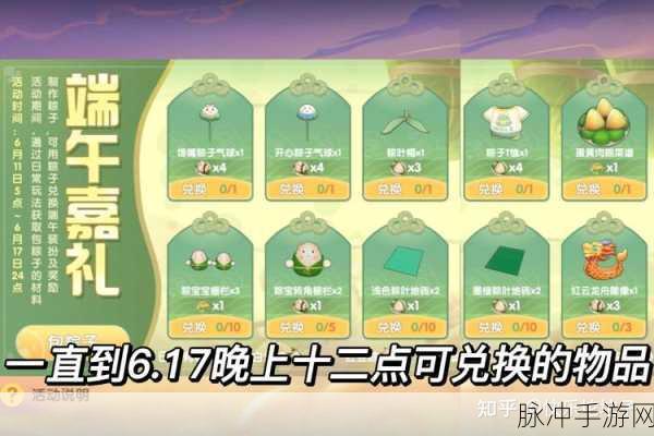摩尔庄园手游，探寻糯米的神秘获取之道
