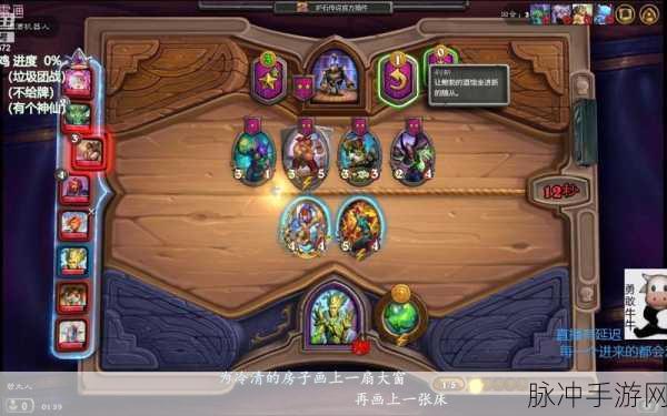 炉石传说酒馆战棋新版本，龙族体系震撼登场