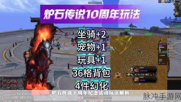 炉石传说通行证玩法全解析，解锁更多游戏乐趣与奖励