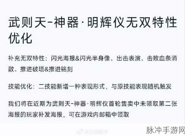 王者荣耀墨染江湖天幕祈愿活动全攻略