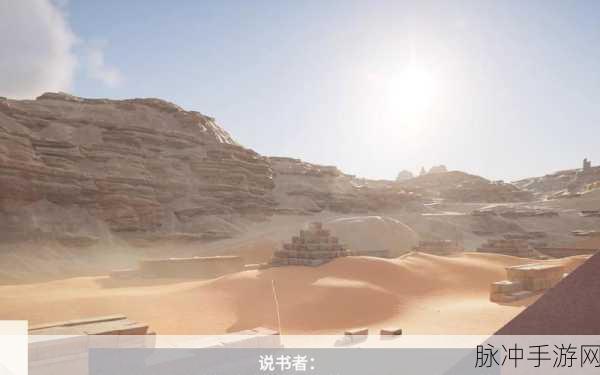 刺客信条起源孟卡拉金字塔古墓深度攻略