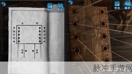纸嫁衣 5 无间梦境攻略大揭秘，第二章与第五章全解析