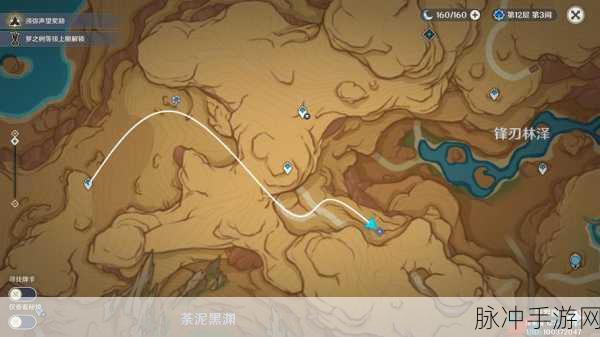 原神碑铭研究任务，通关秘籍与详尽攻略