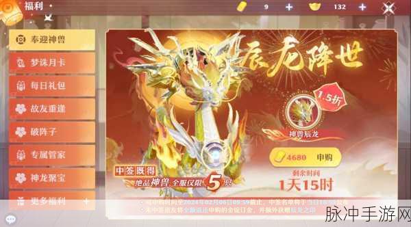 梦幻新诛仙神兽价格全解析，培养一只神兽究竟需要多少钱？