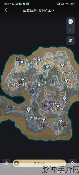 原神如星的宝珠使用全攻略