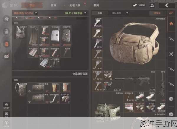 暗区突围鲨鱼刀获取秘籍大公开
