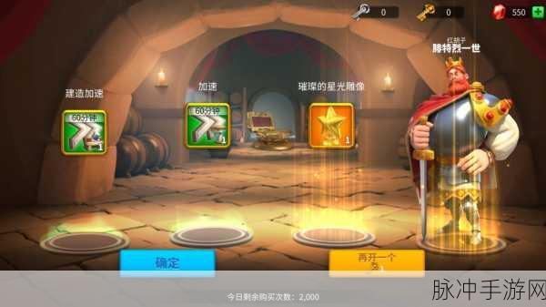 万国觉醒腓特烈一世深度人物分析与攻略指南