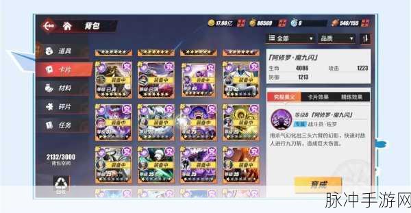 航海王热血航线，魔鬼三角地带亡灵倩影探索全攻略