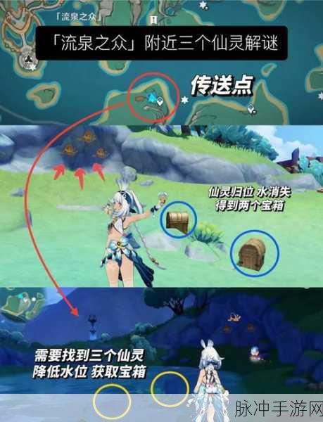 原神炼武秘境开启攻略与位置详解