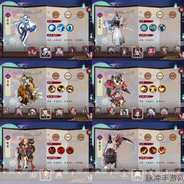 阴阳师，SP 清姬强度全解析，养还是不养？