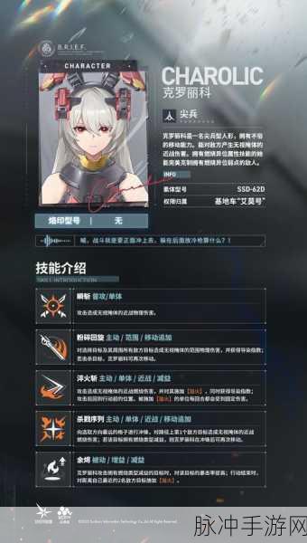 少女前线 2，追放  属性克制与高效副本攻略秘籍