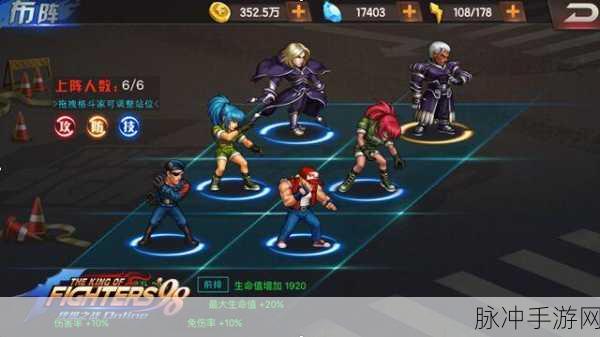 拳皇98终极之战OL顶级创世蛇魂阵容推荐，解锁最强创世蛇的奥秘