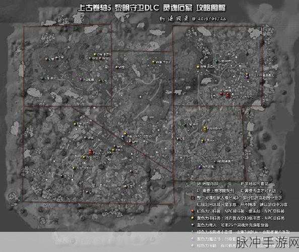 上古卷轴 5，天际 畅玩平台全解析