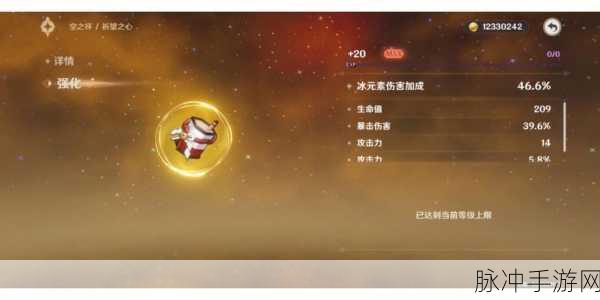 原神听海人密码，探寻传家宝神秘面纱