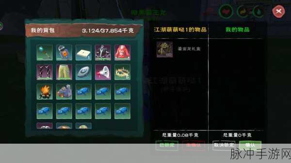 创造与魔法，鎏金龙获取全攻略及详细介绍