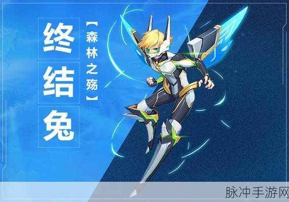 奥拉星手游终结兔超进化详细图文教程，一看就懂，轻松掌握！