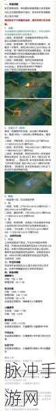 王者荣耀深度解析，名字列表左边的手机标志含义及战术应用