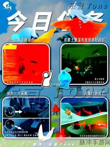 光遇2024测试服免资格深度探索攻略，解锁无限可能