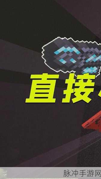 我的世界手游，驯服末影龙的终极秘籍